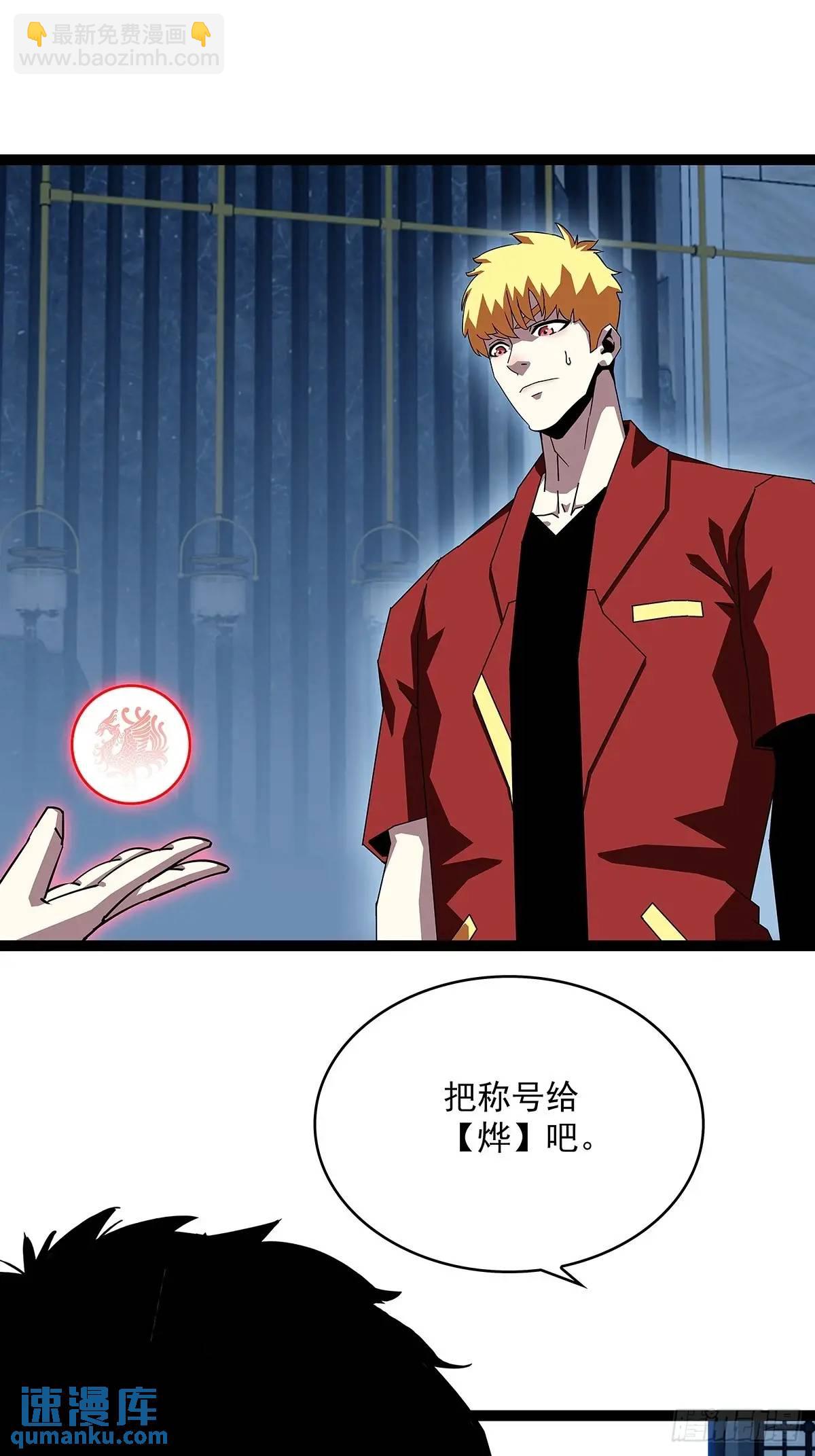 第一步完成-第164话
