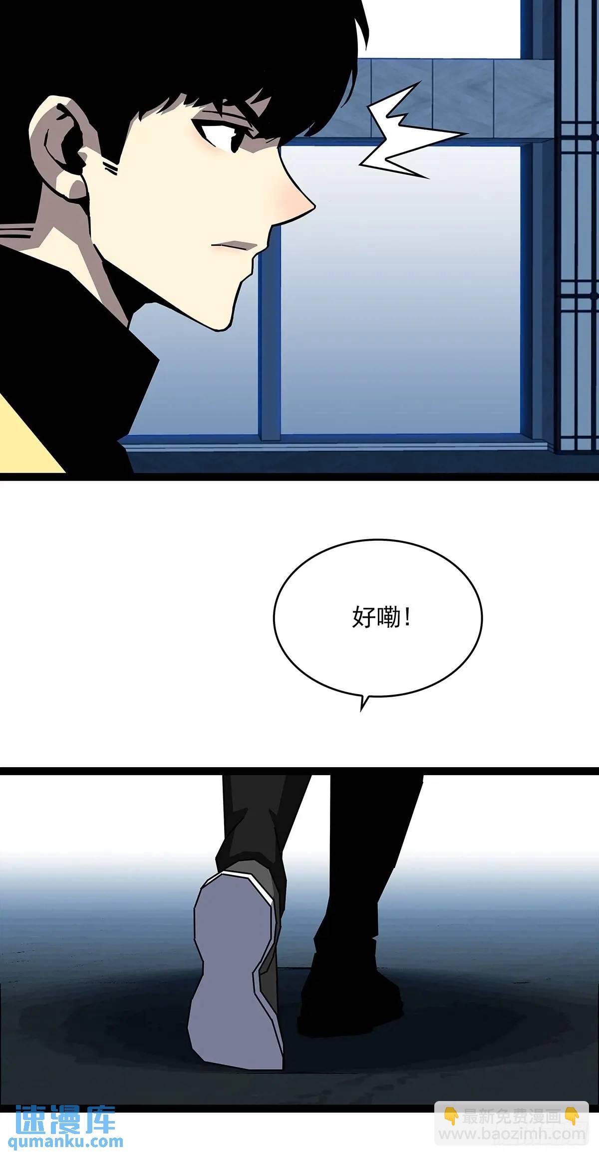 第一步完成-第164话