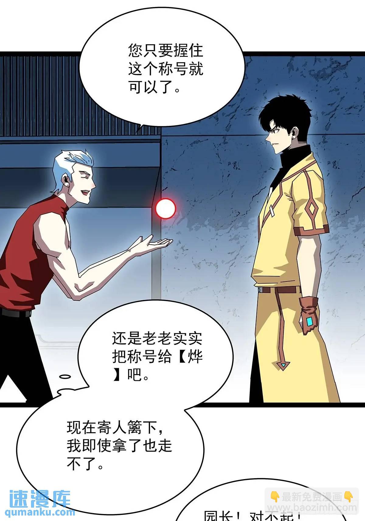 第一步完成-第164话