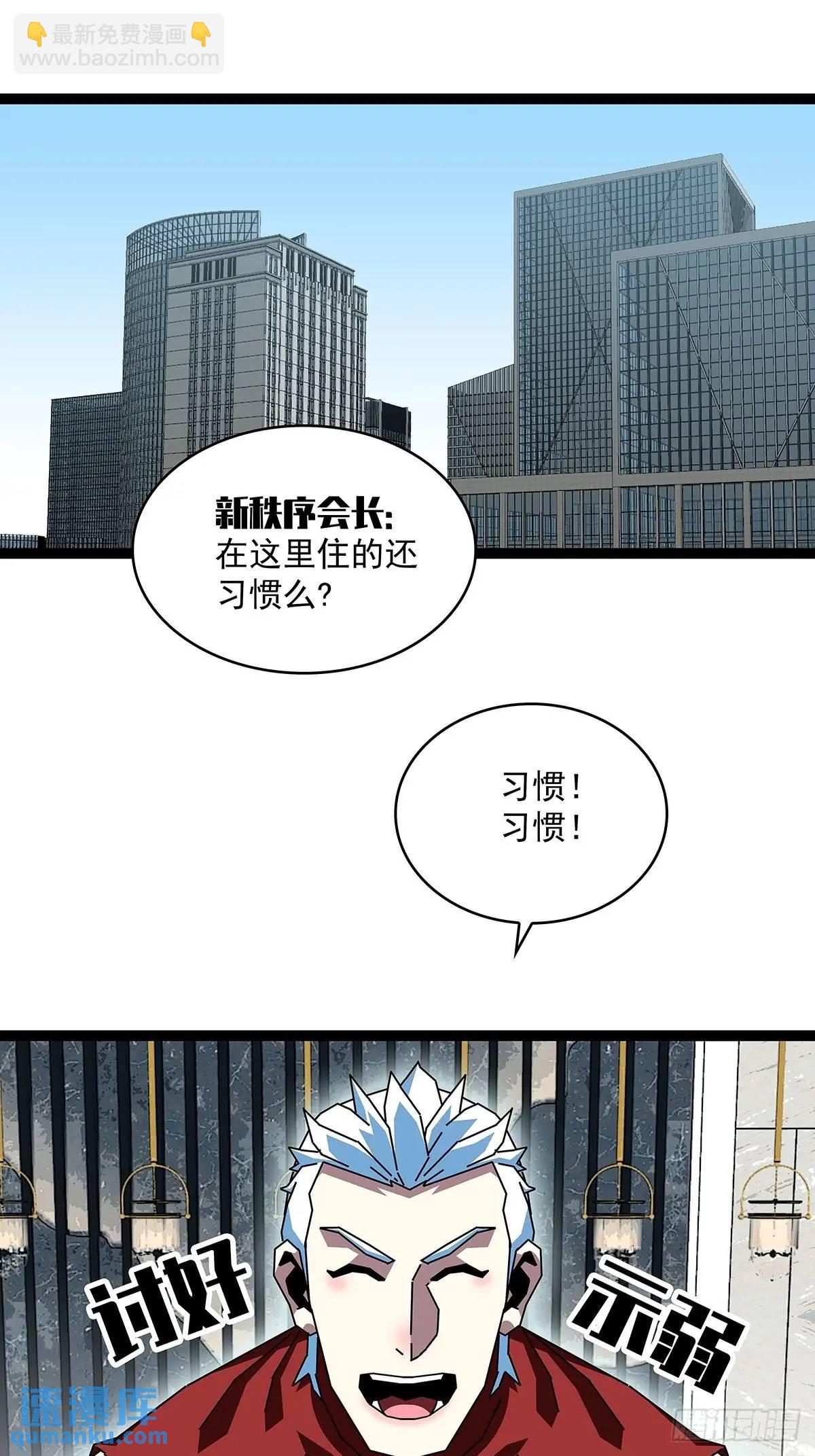 第一步完成-第164话