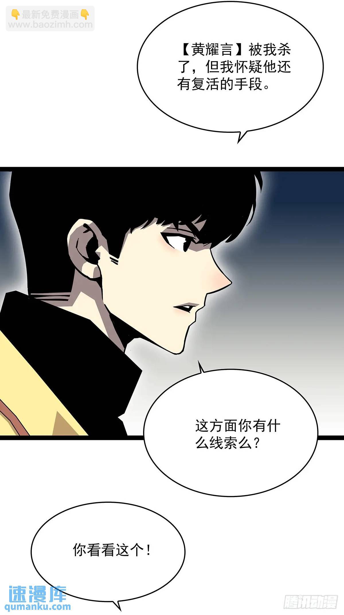 第一步完成-第164话