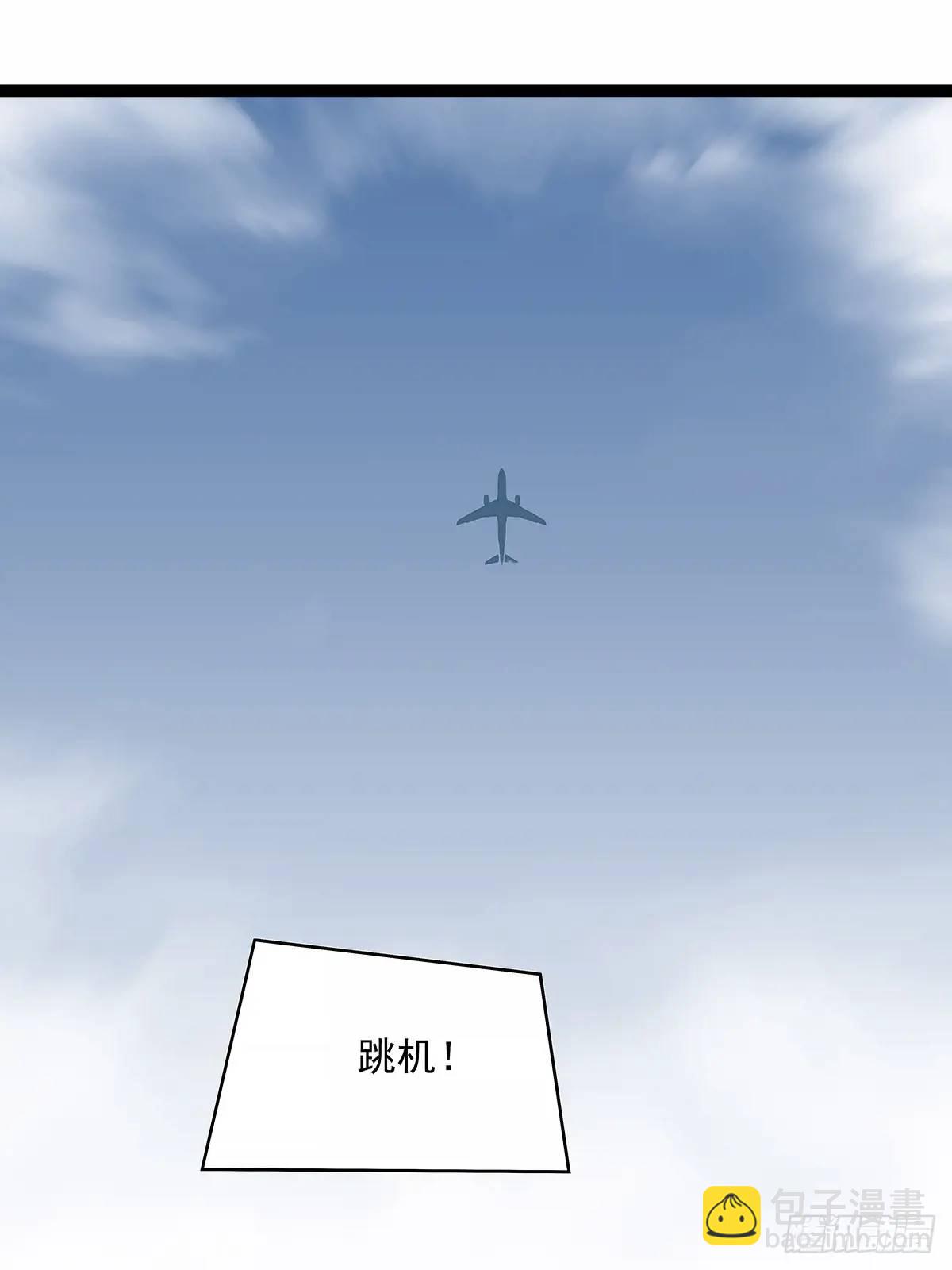 给点面子啊-第166话