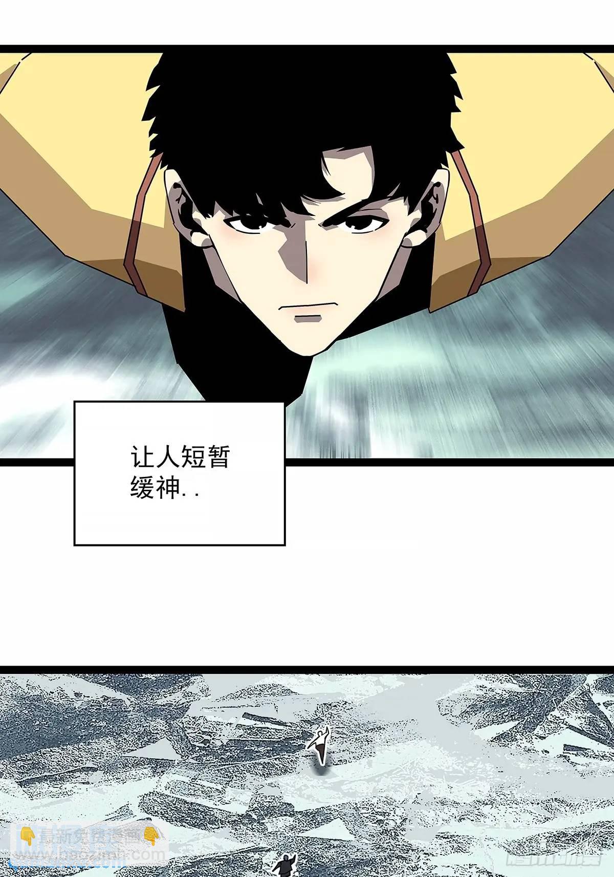 给点面子啊-第166话
