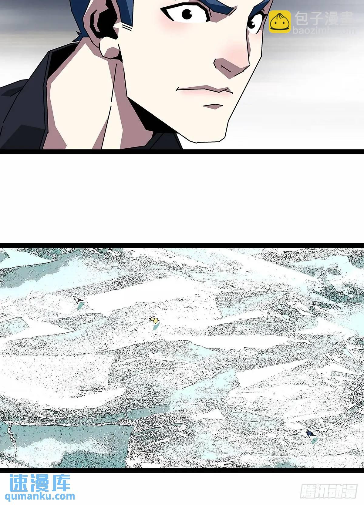 给点面子啊-第166话