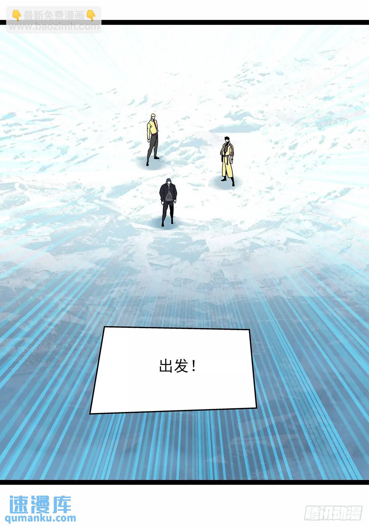 9号的目的-第168话