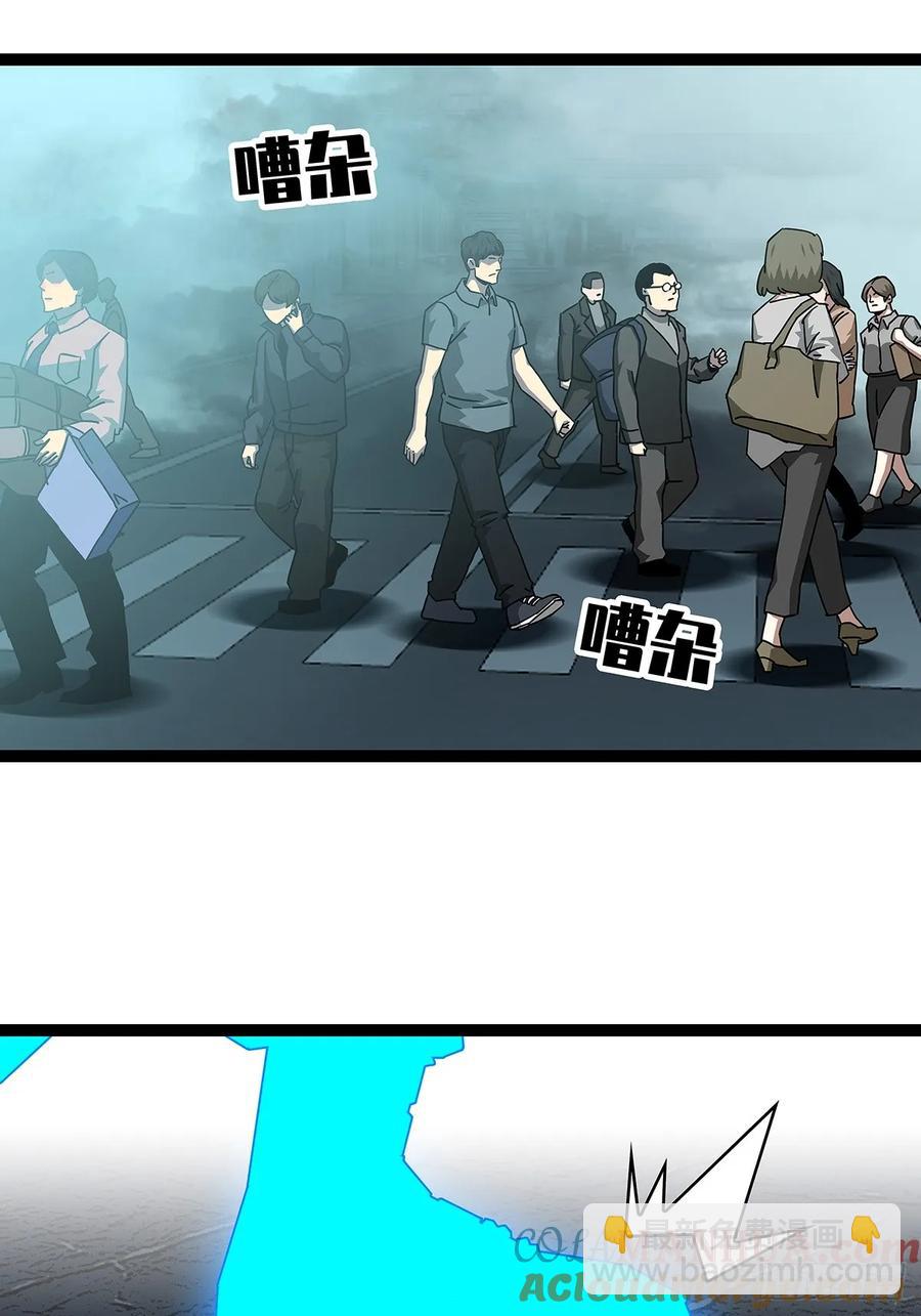 去借一件装备-第170话