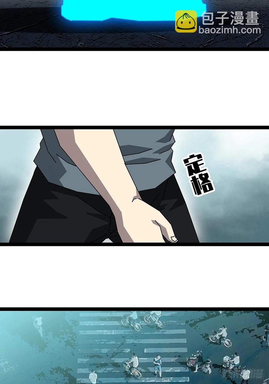 去借一件装备-第170话