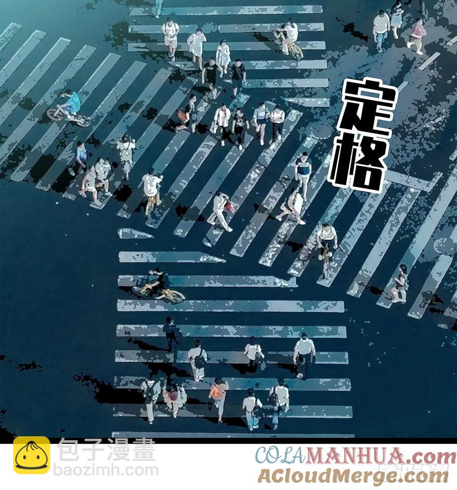 去借一件装备-第170话