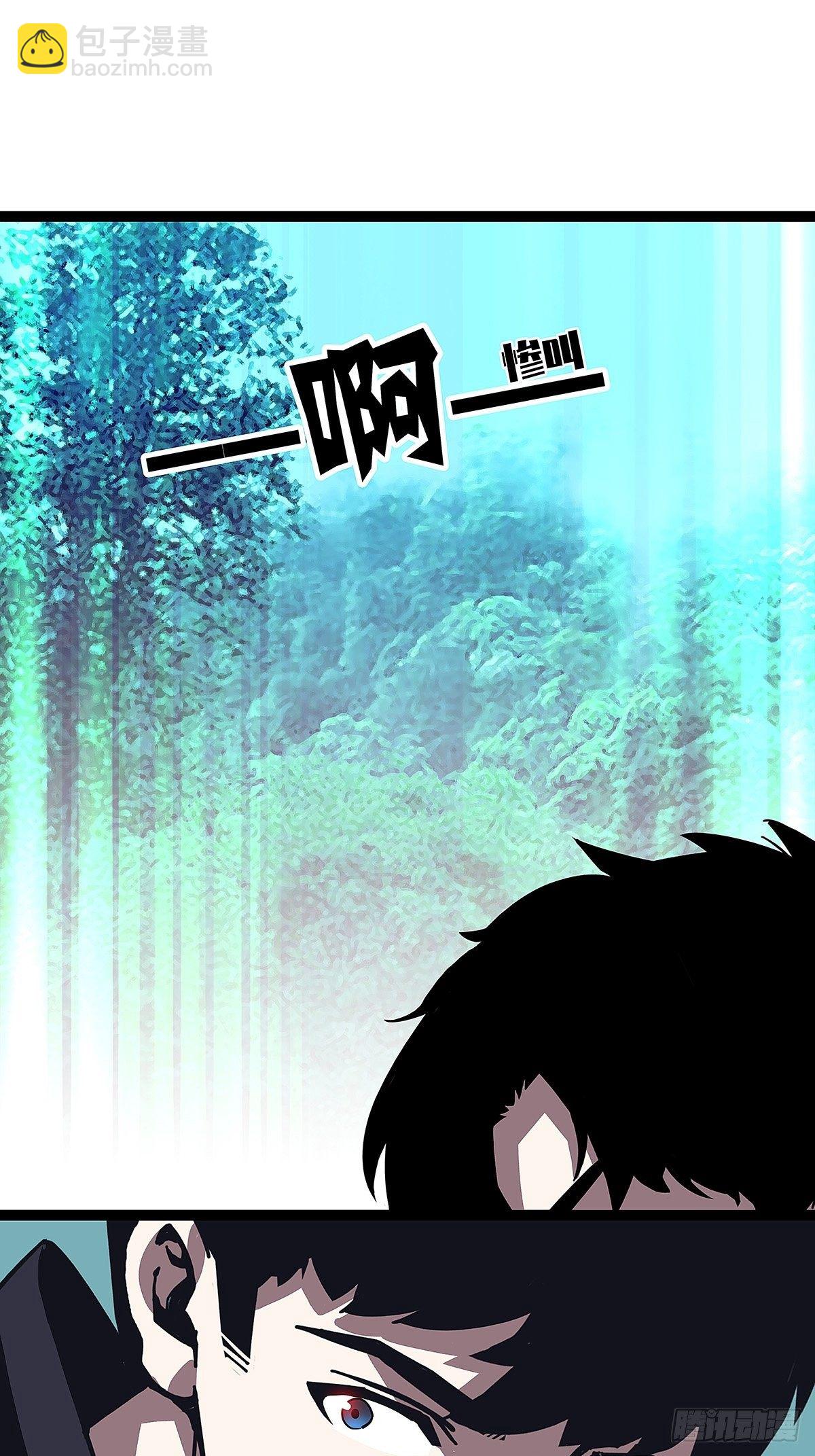 逐渐加大的难度(1/2)-第18话