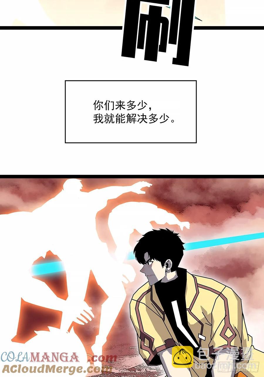 被迫硬刚-第172话