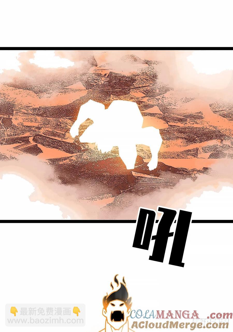 被迫硬刚-第172话