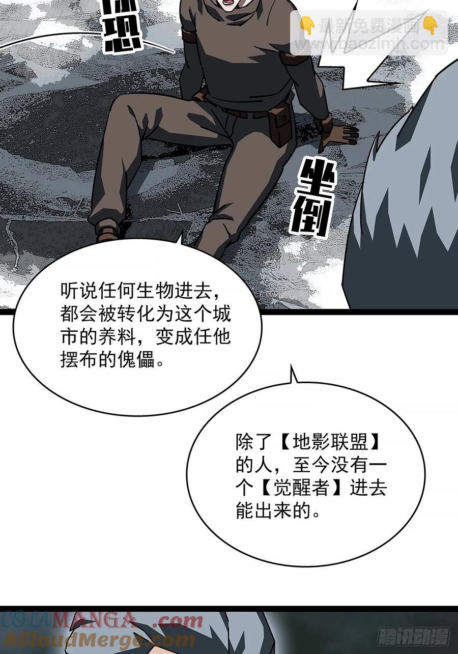 被迫硬刚-第172话