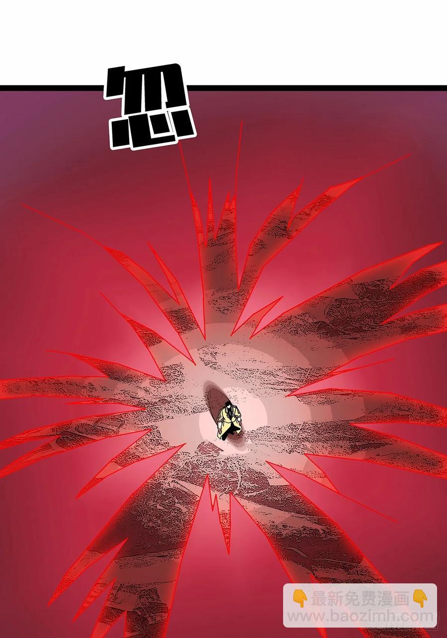 扬名进度50%-第174话