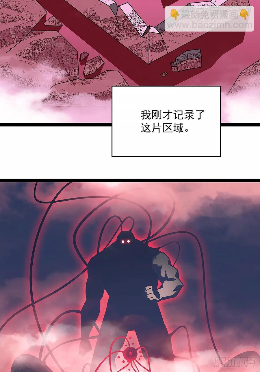 扬名进度50%-第174话