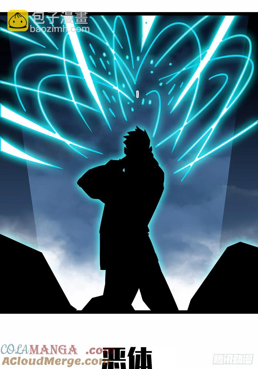 扬名【不周山】（大家新春快乐）-第176话