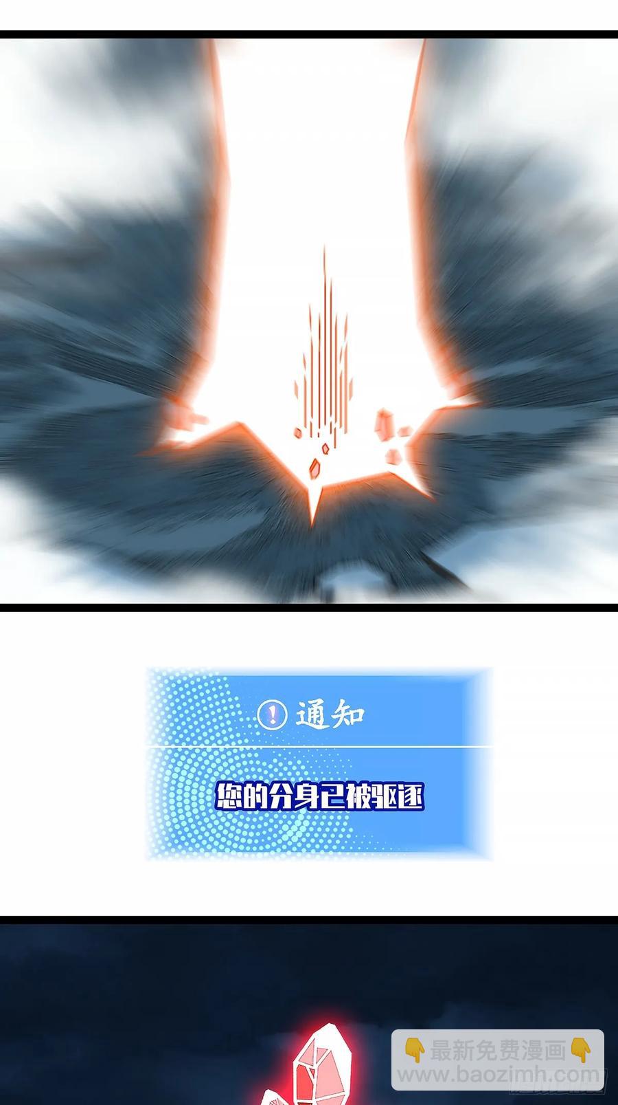 扬名【不周山】（大家新春快乐）-第176话