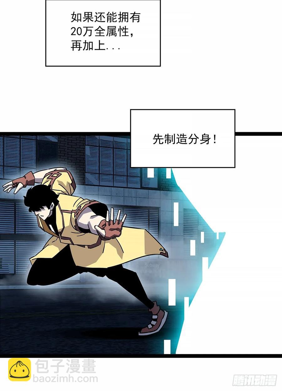扬名【不周山】（大家新春快乐）-第176话