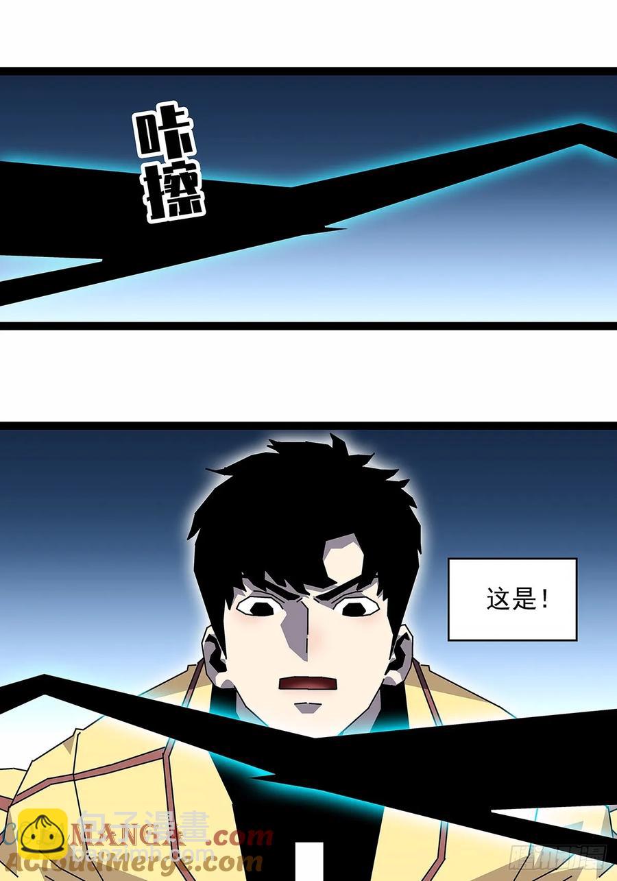 扬名【不周山】（大家新春快乐）-第176话