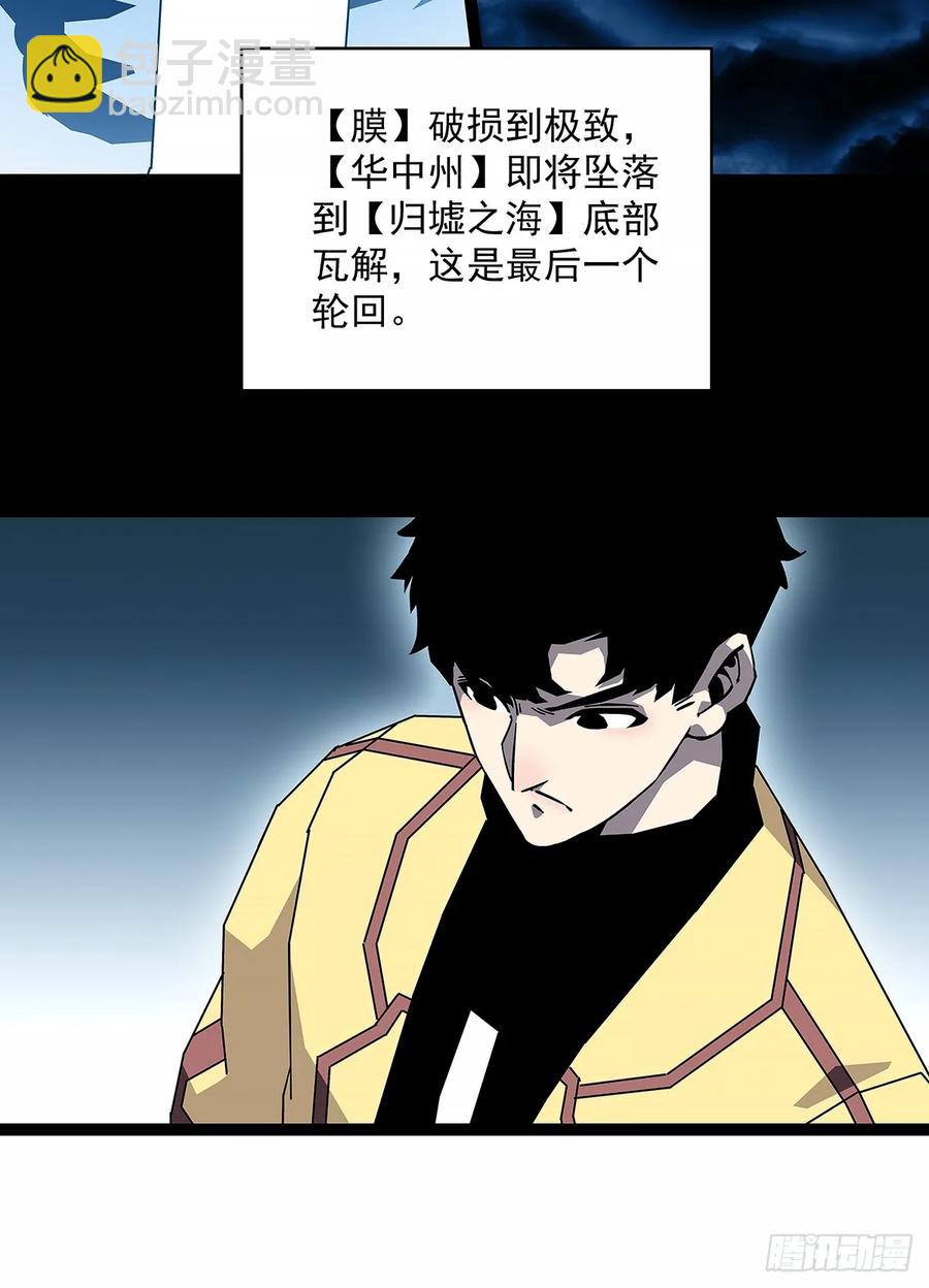 程序？-第178话