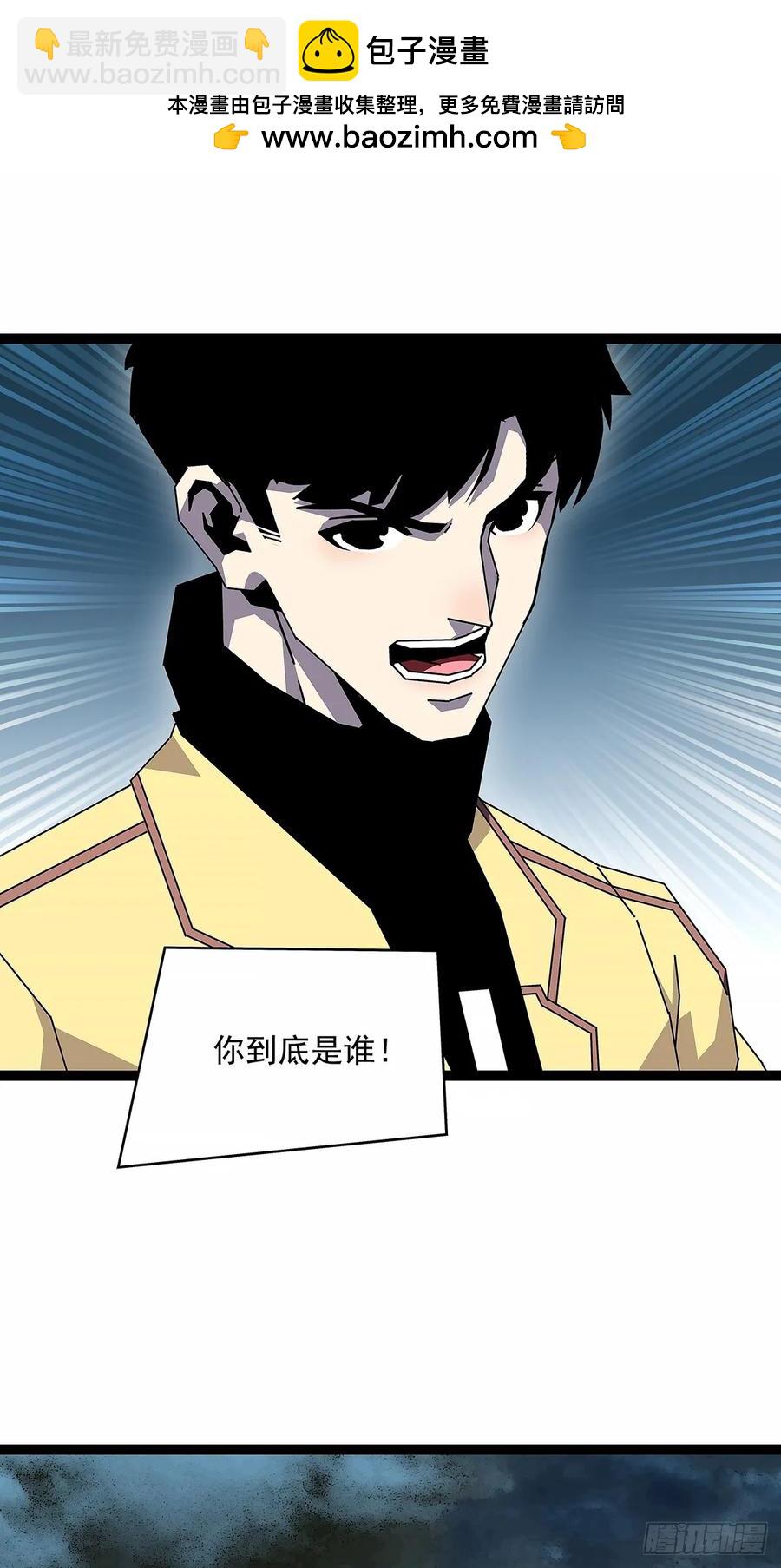 程序？-第178话