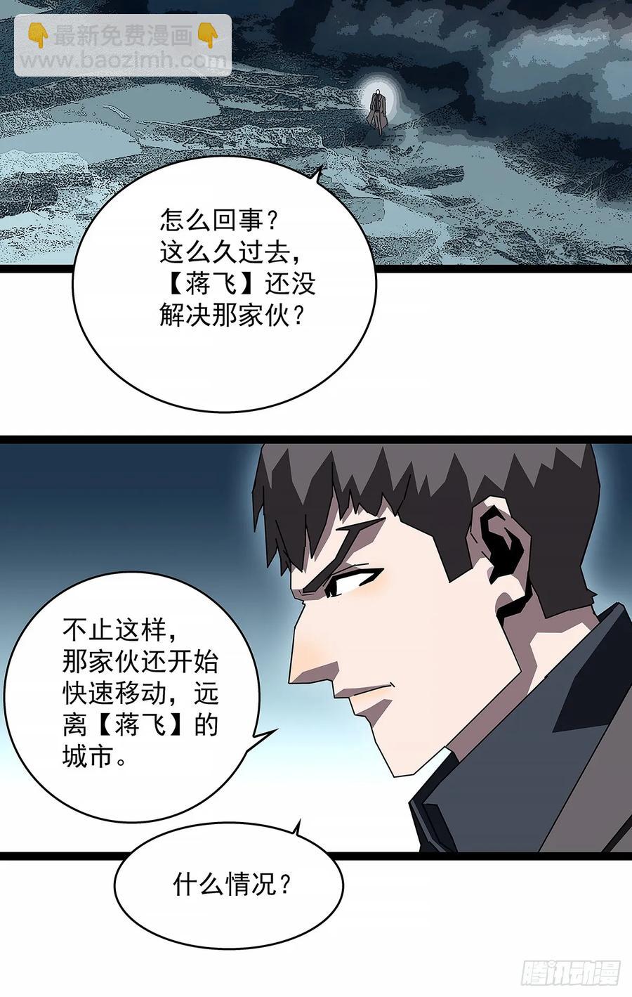 程序？-第178话