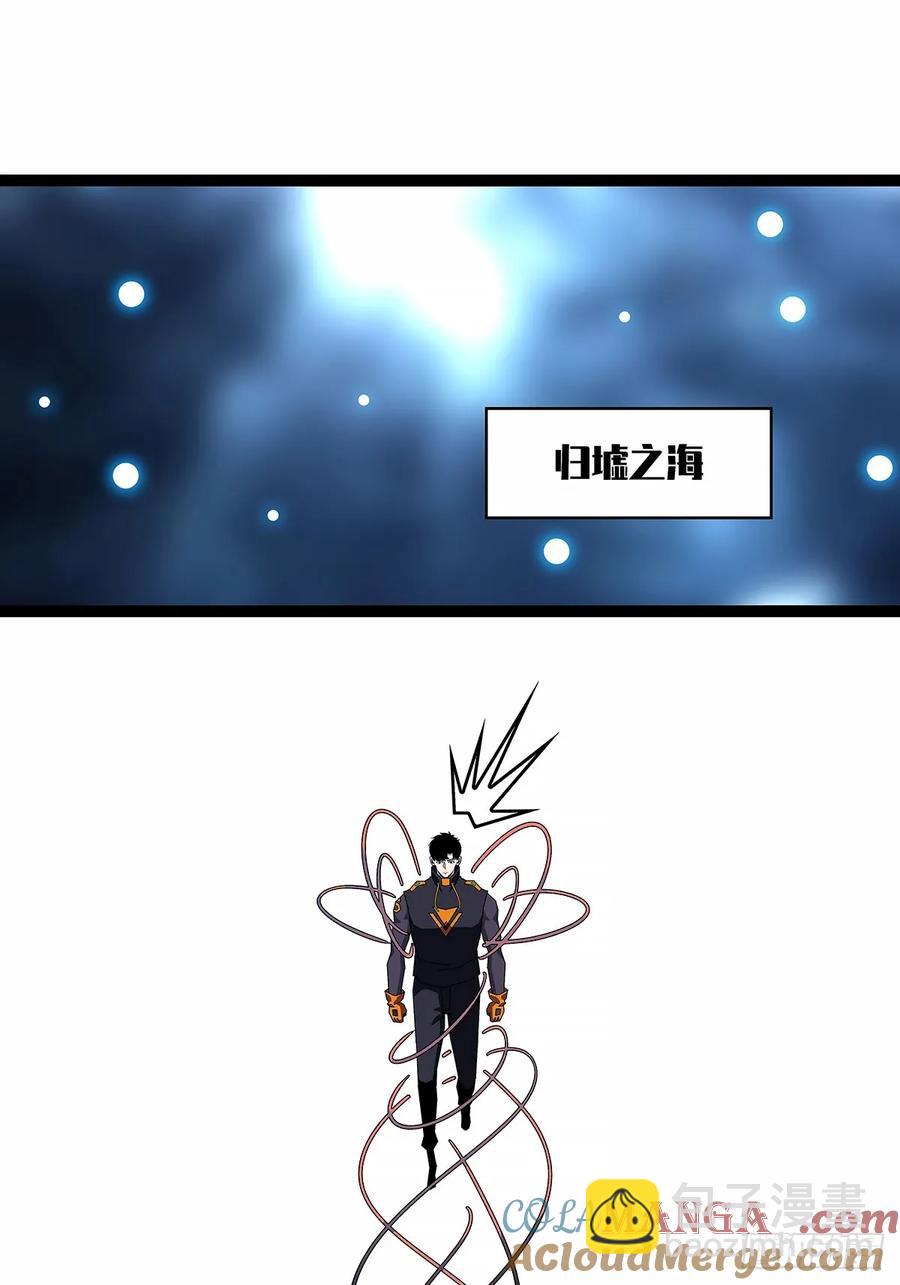 程序？-第178话