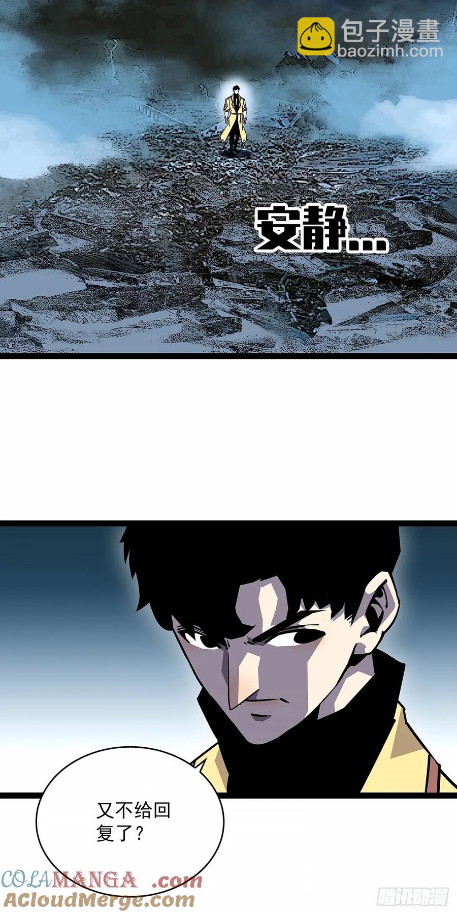 程序？-第178话