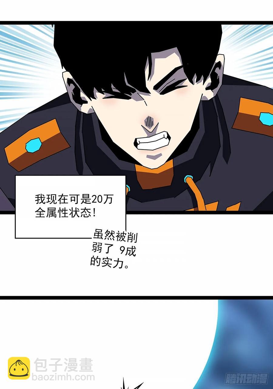 程序？-第178话