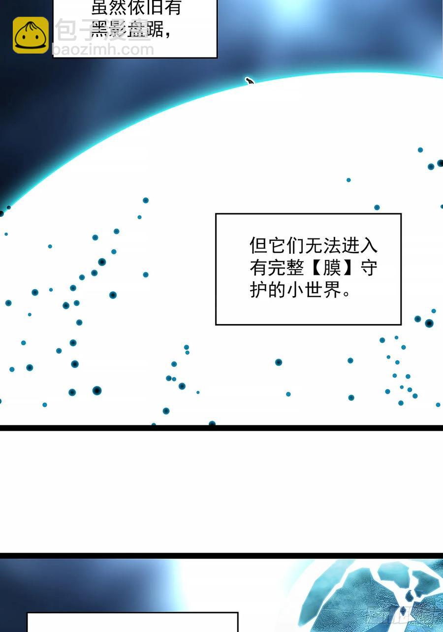 程序？-第178话