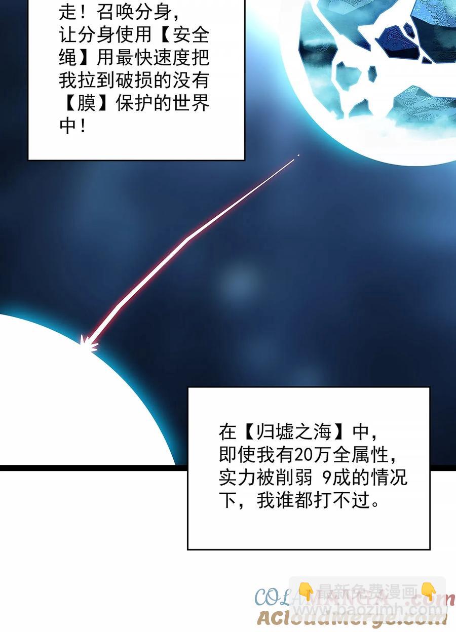 程序？-第178话