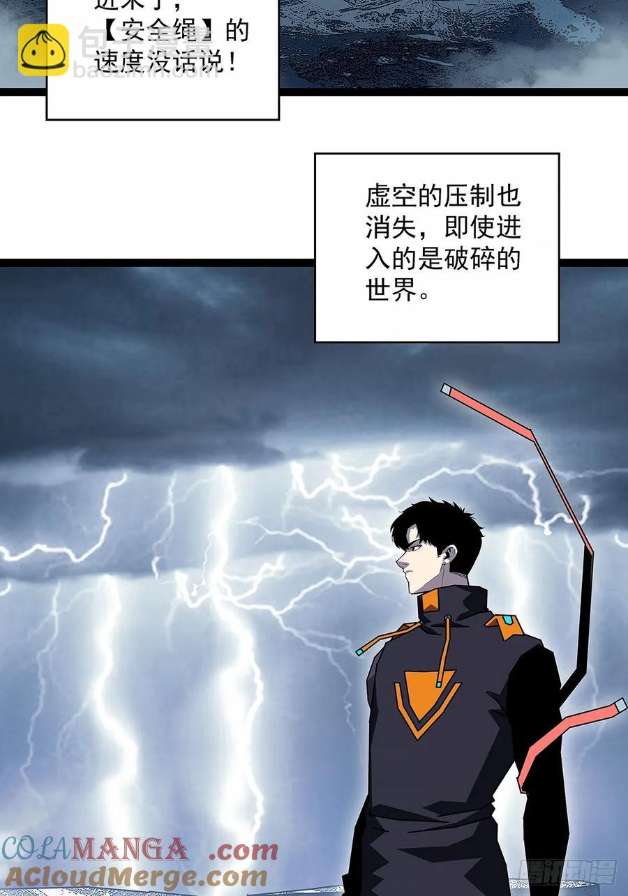 程序？-第178话