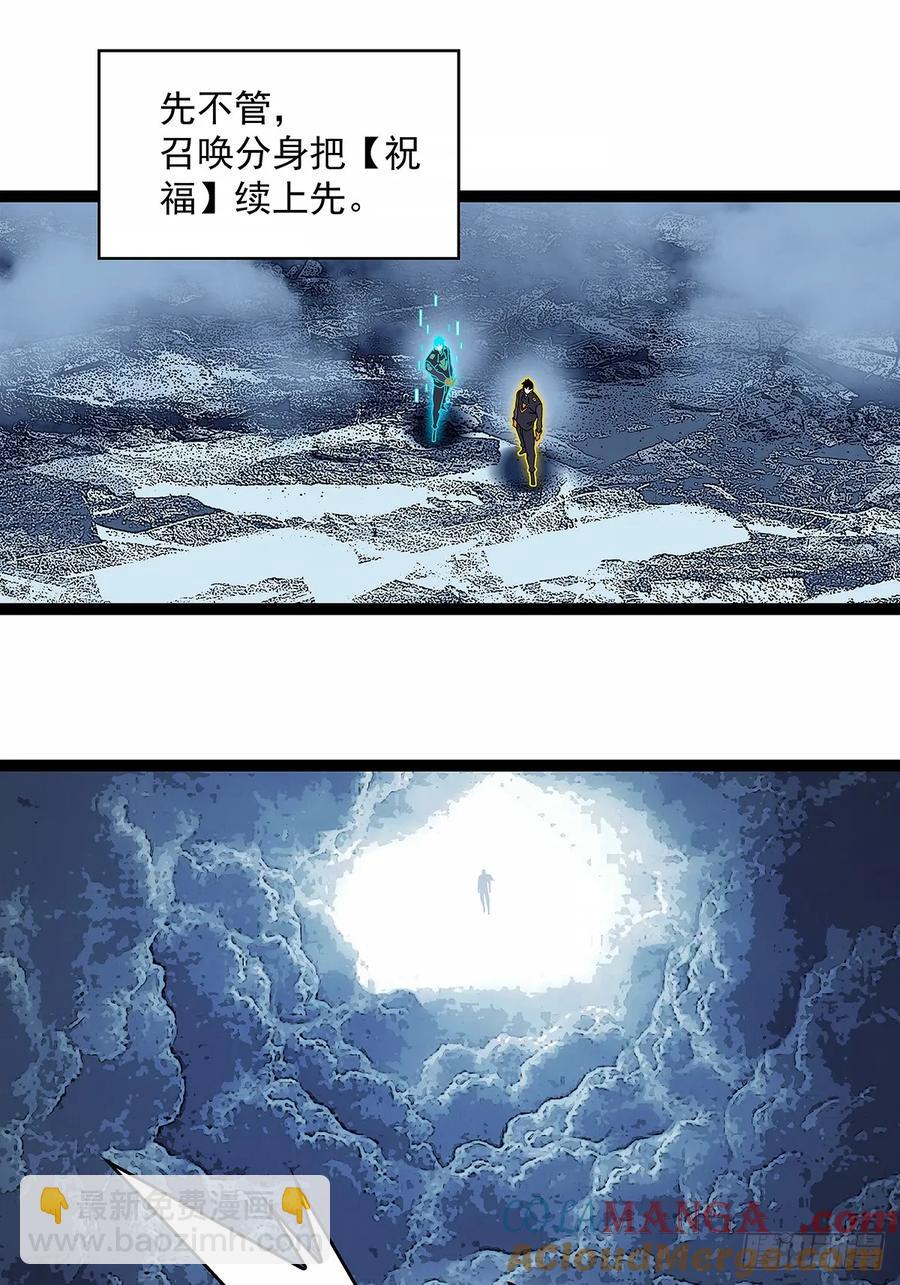 程序？-第178话