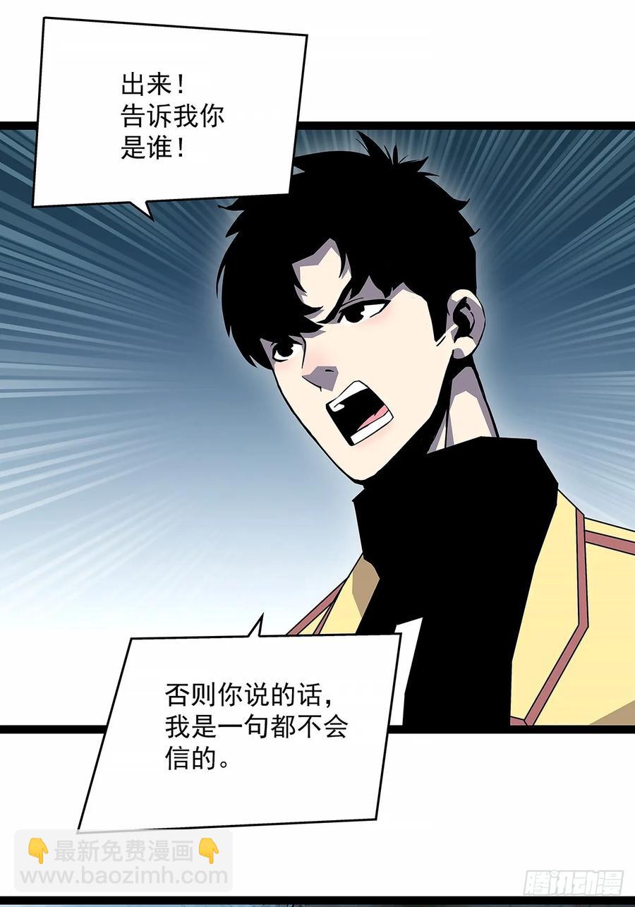 程序？-第178话