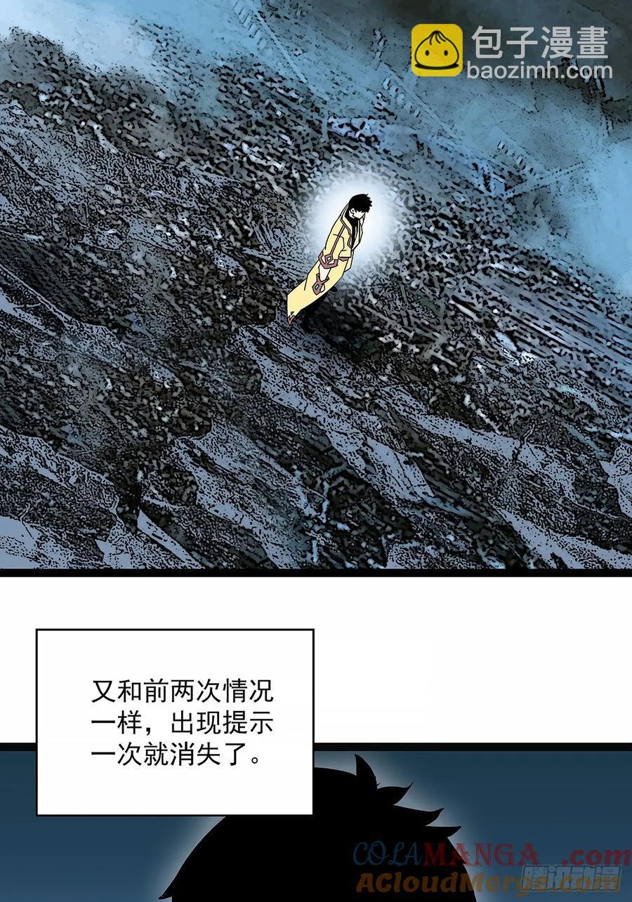 程序？-第178话