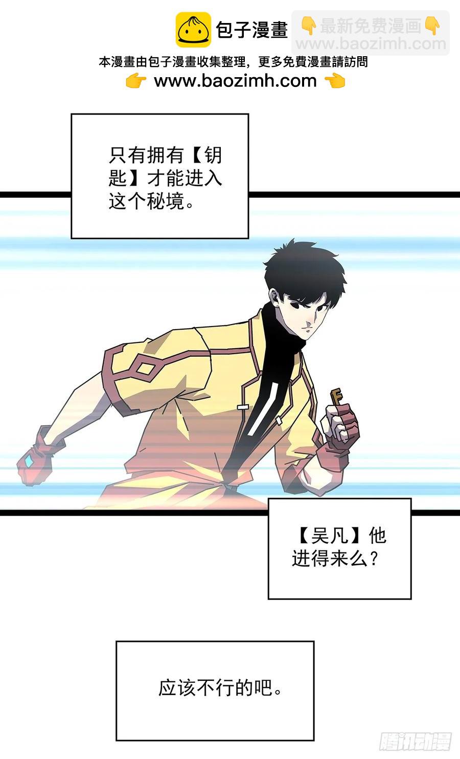 这回看你往哪跑-第180话