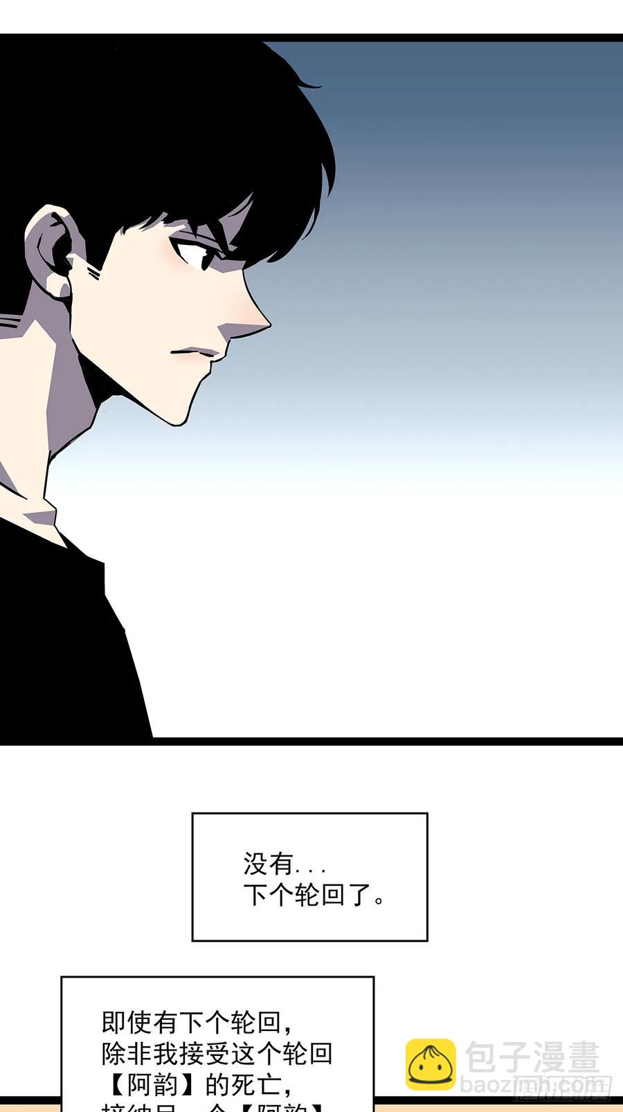 这回看你往哪跑-第180话