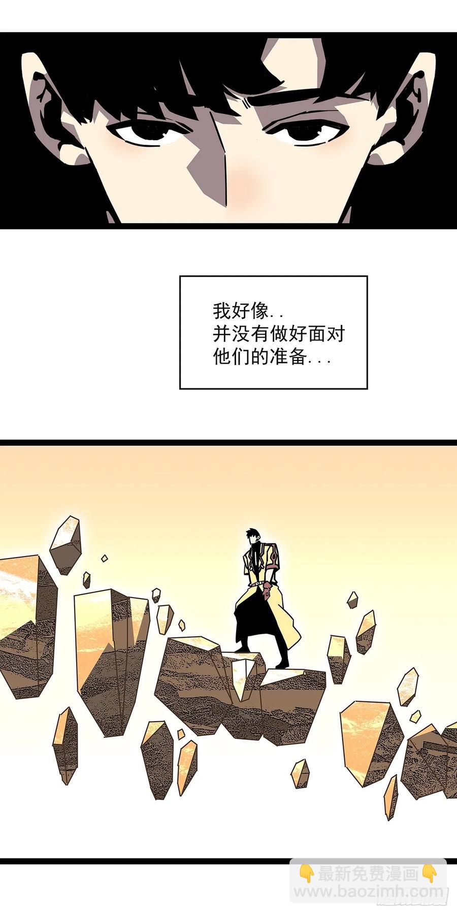 这回看你往哪跑-第180话