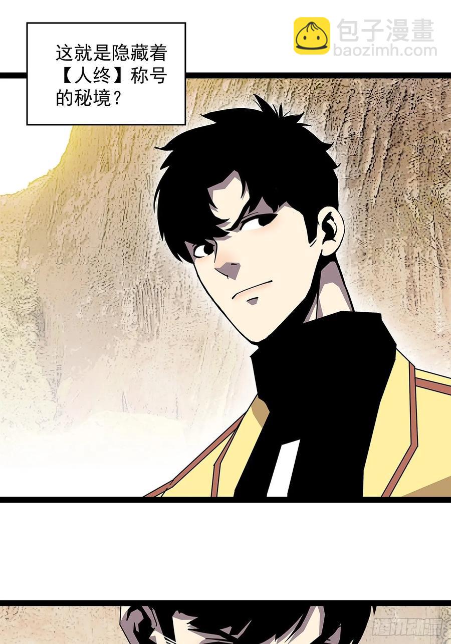 这回看你往哪跑-第180话
