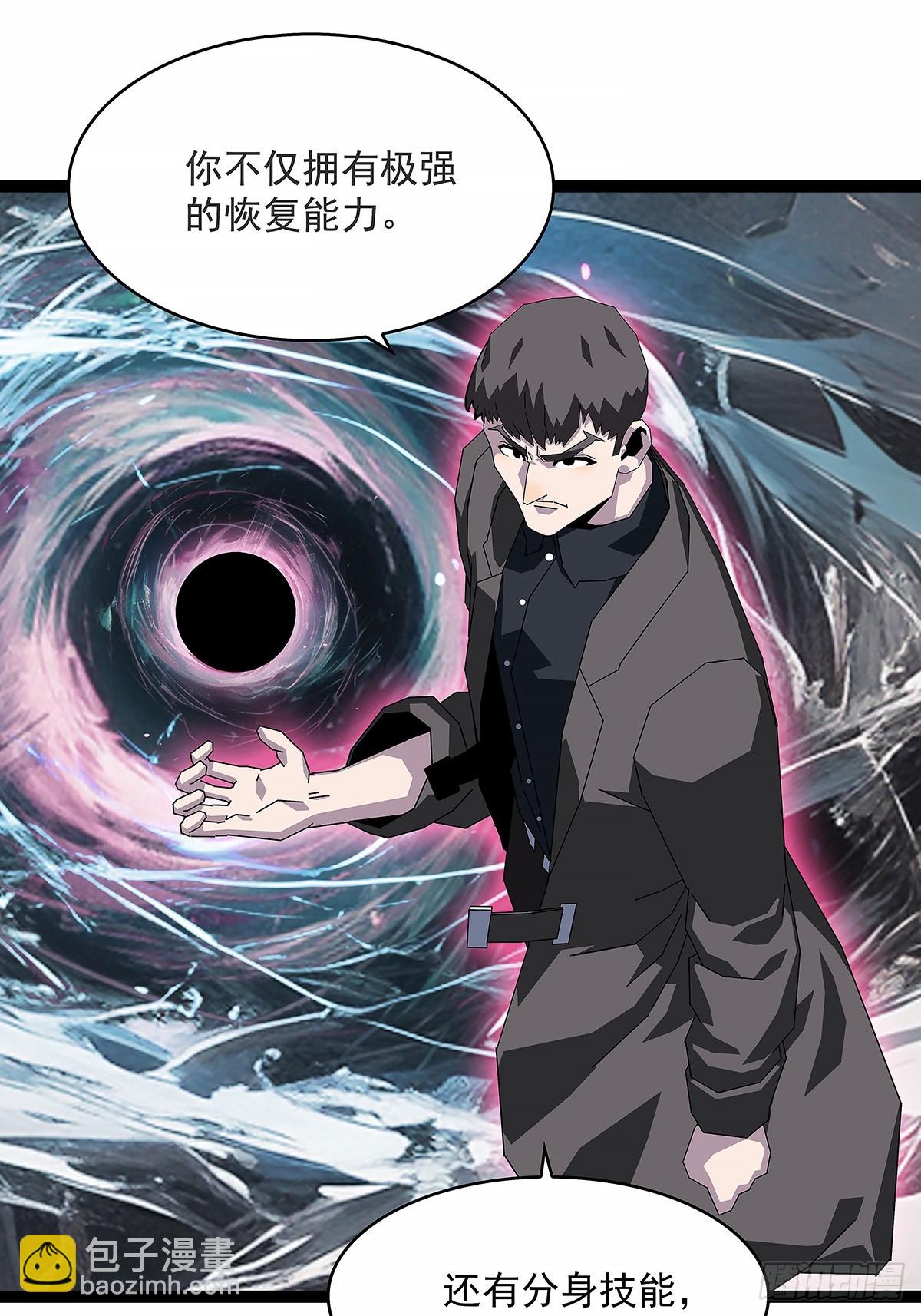 不死的吴凡-第182话