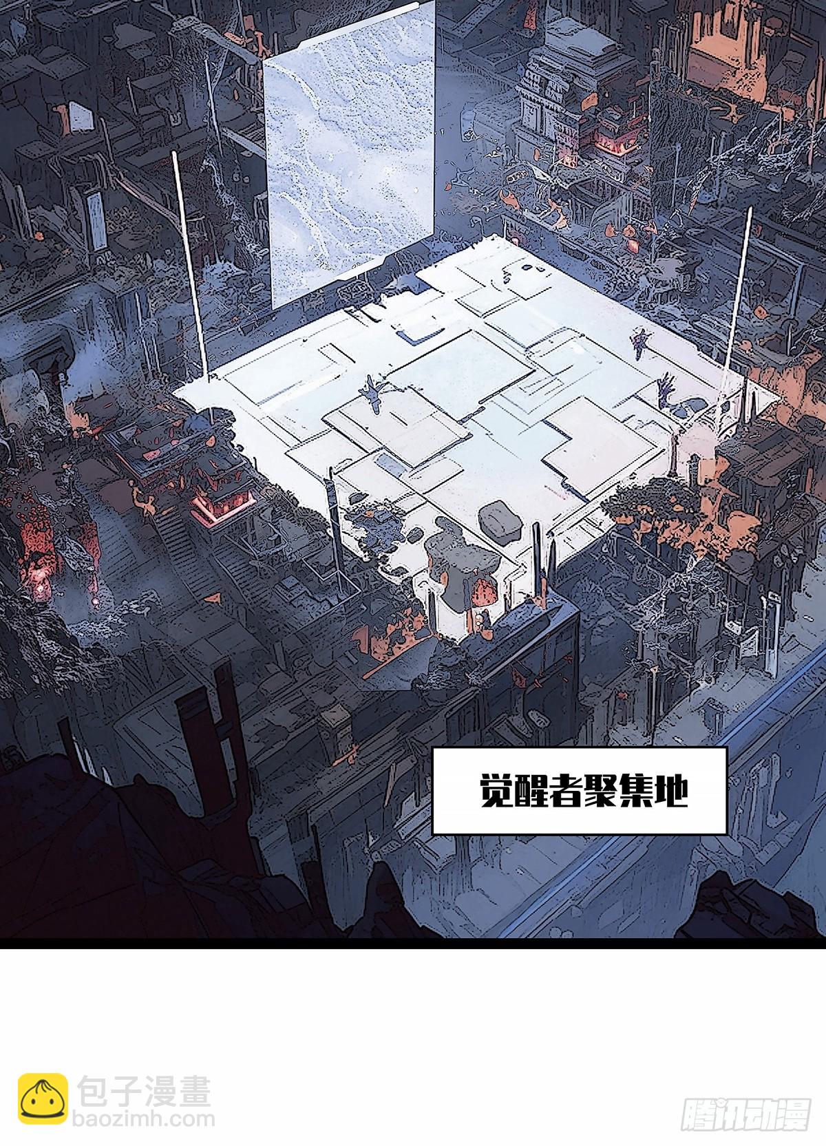 不死的吴凡-第182话
