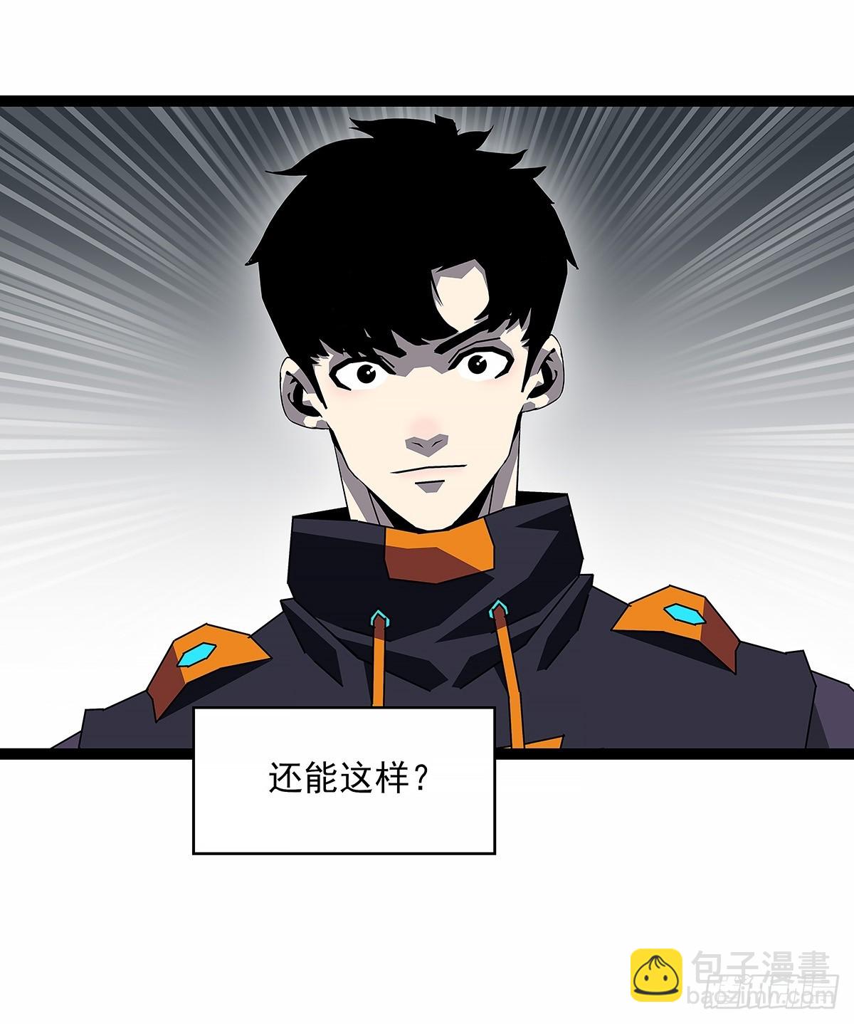 异常-第184话