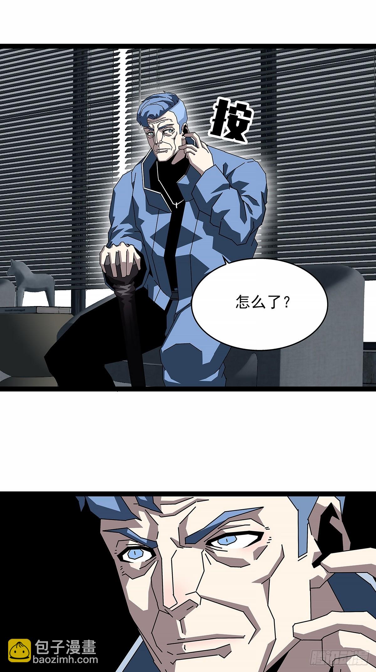 异常-第184话
