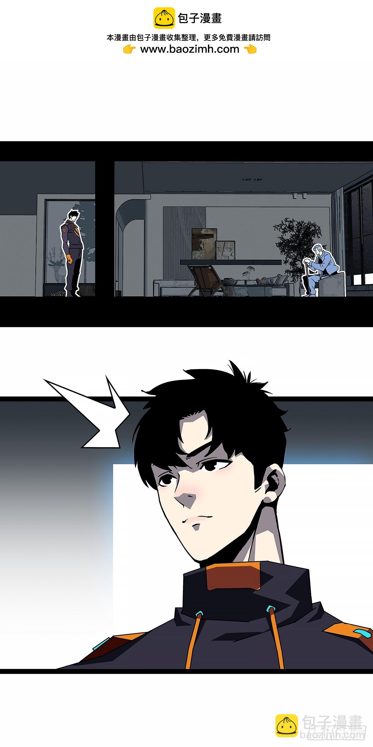 异常-第184话