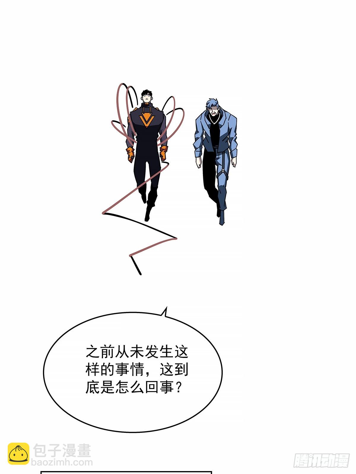 异常-第184话