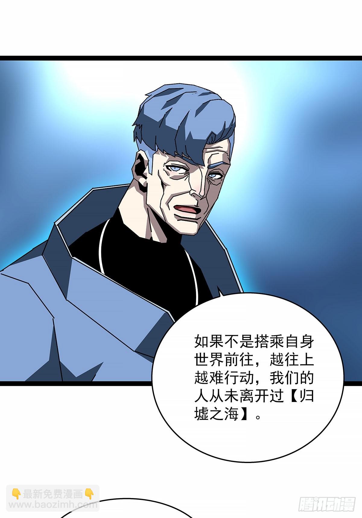 异常-第184话