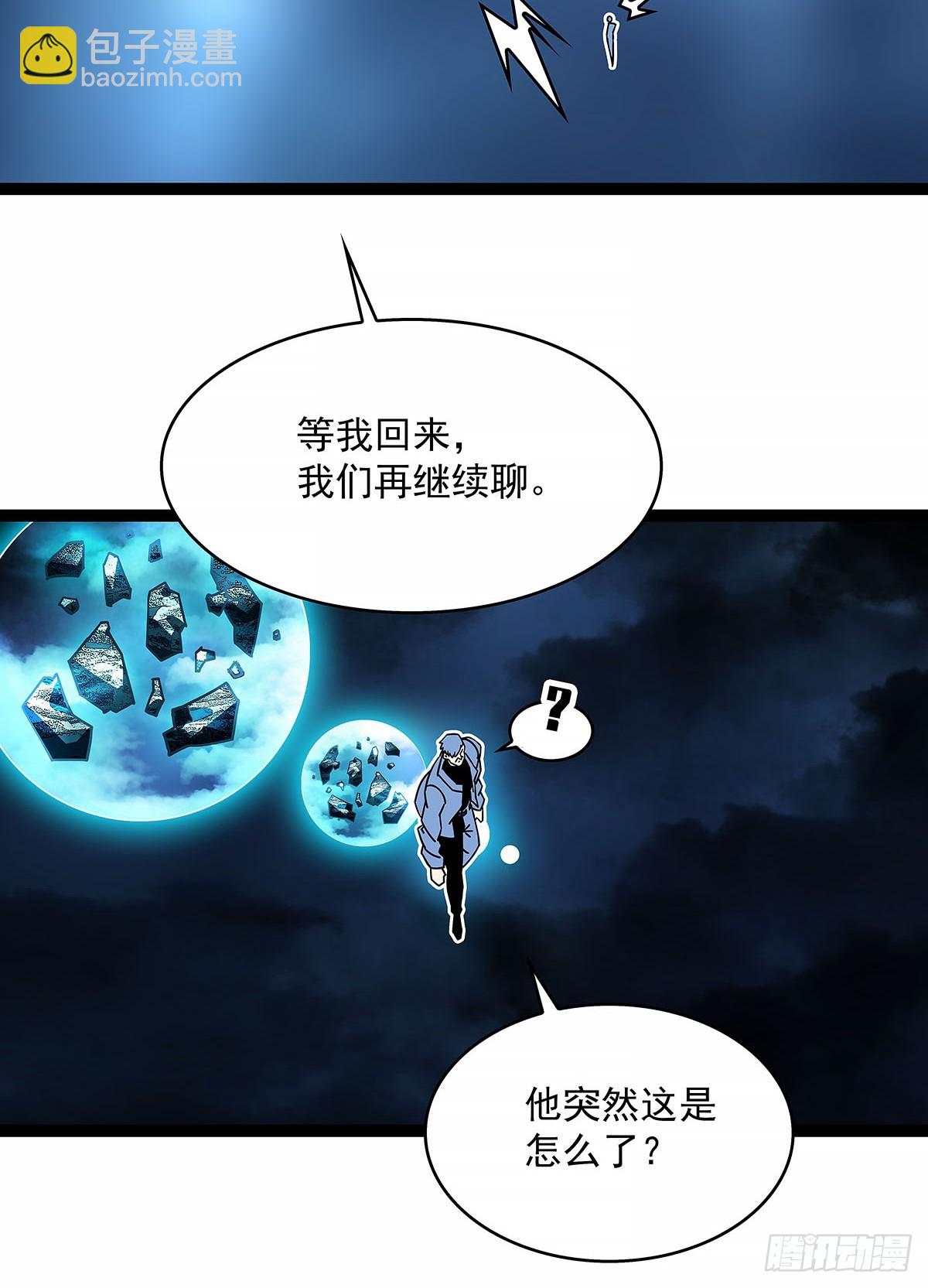 异常-第184话