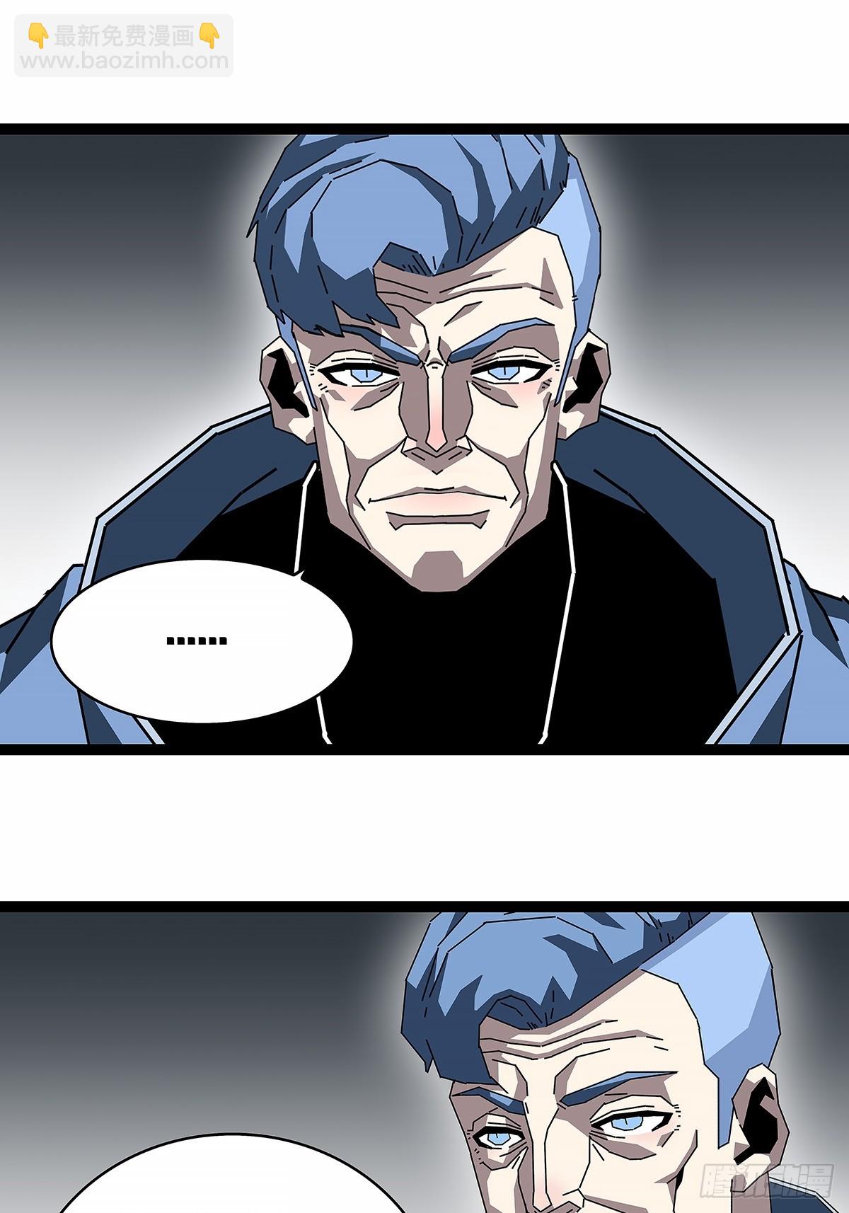 异常-第184话