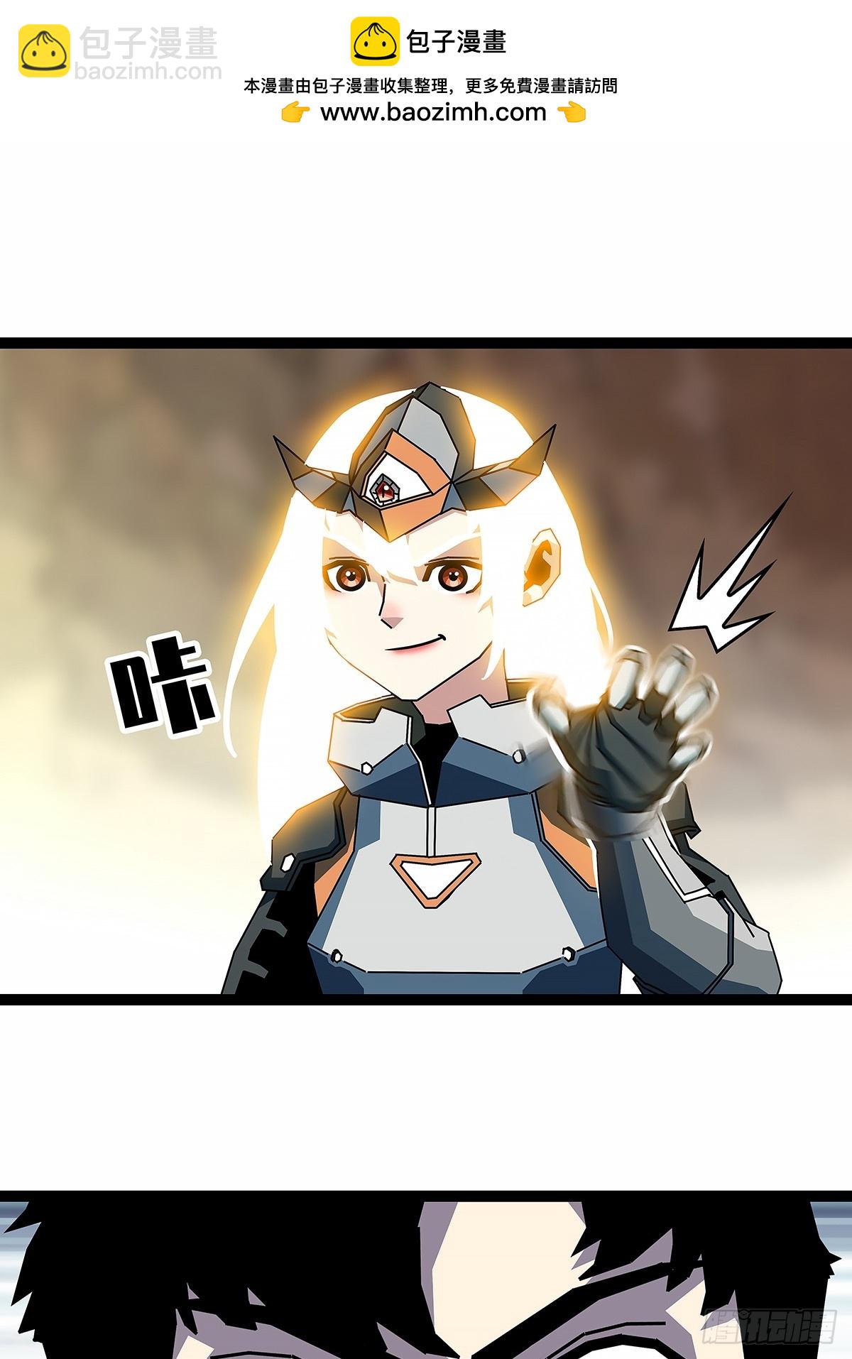 拯救世界什么的就交给你了-第188话