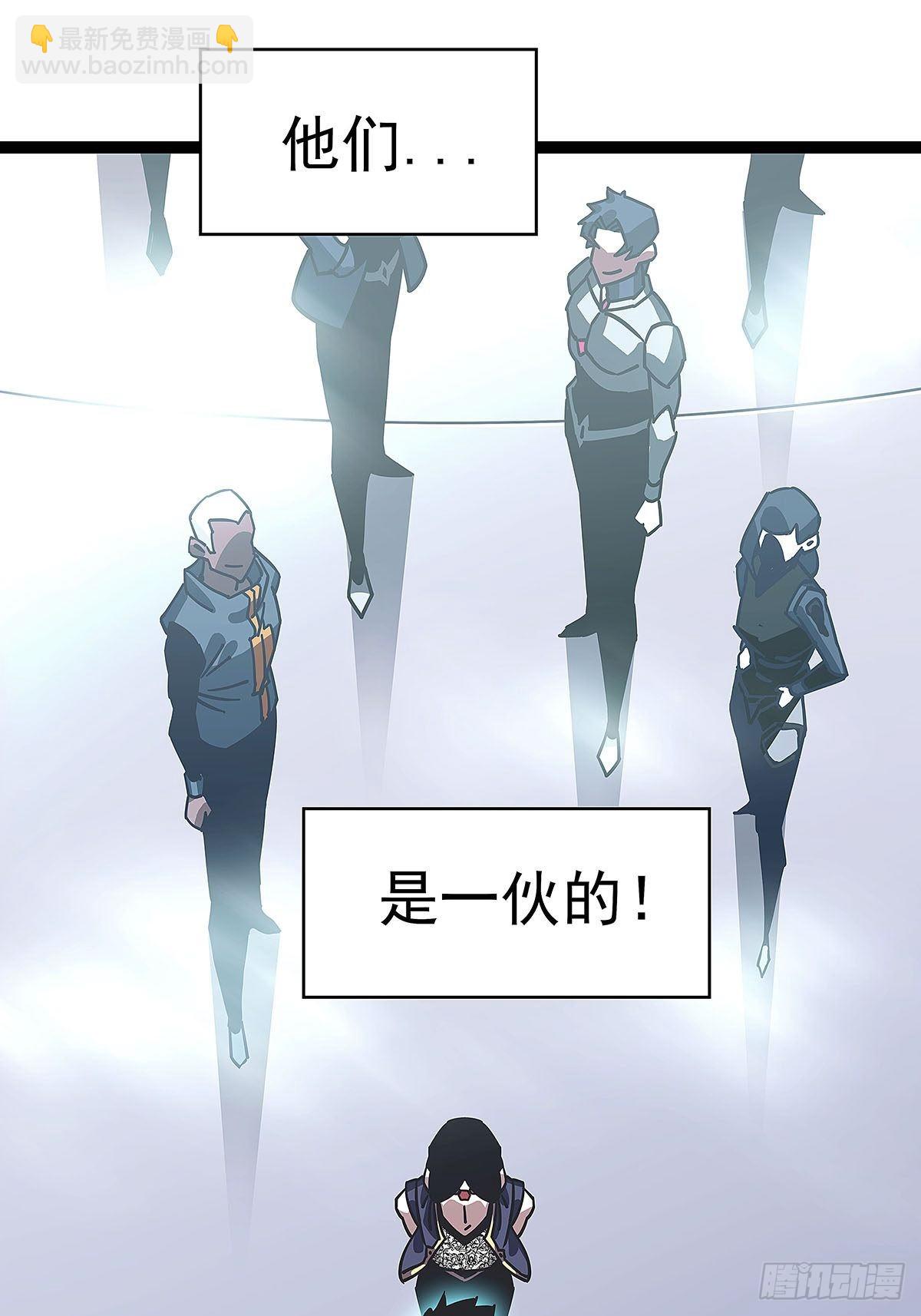 第三个技能的选择(1/2)-第20话