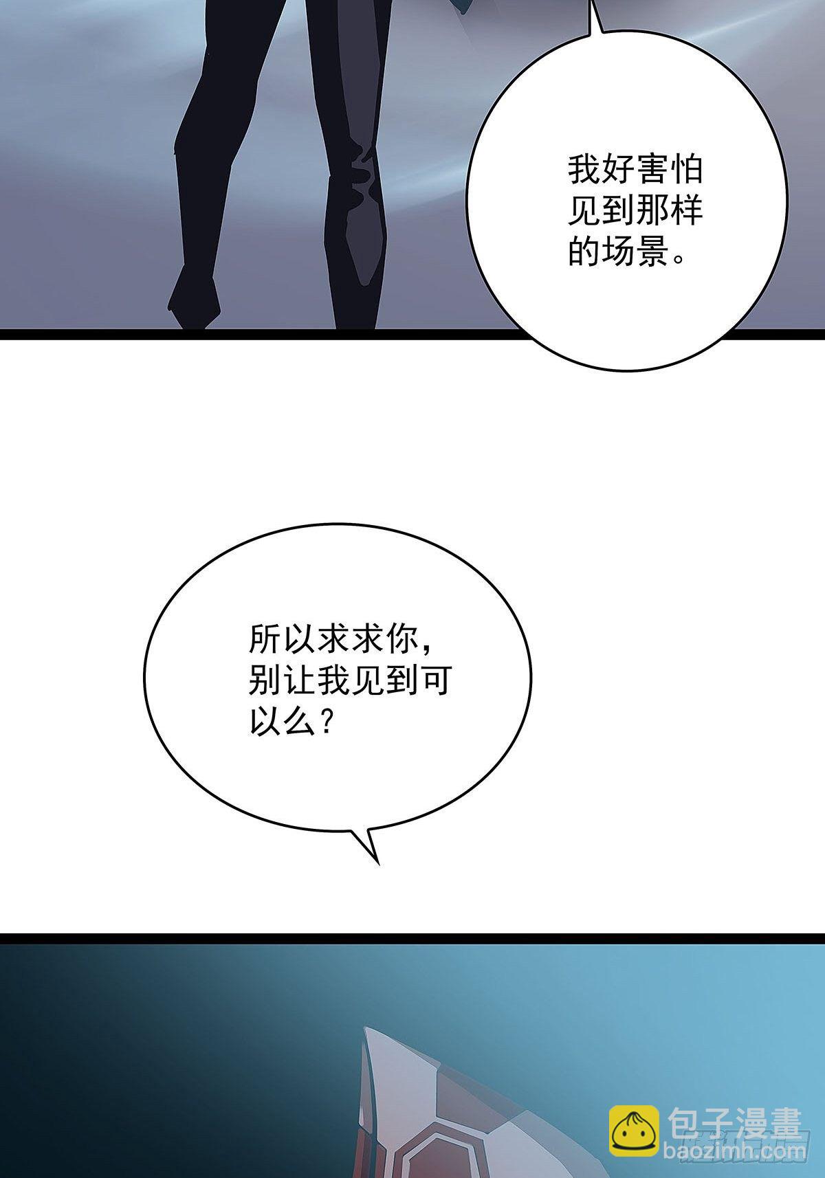 第三个技能的选择(1/2)-第20话